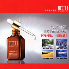 鄭州柯夢(mèng)達(dá)化妝品有限公司 專業(yè)美容產(chǎn)品代理、銷售與服務(wù)的一站式伙伴